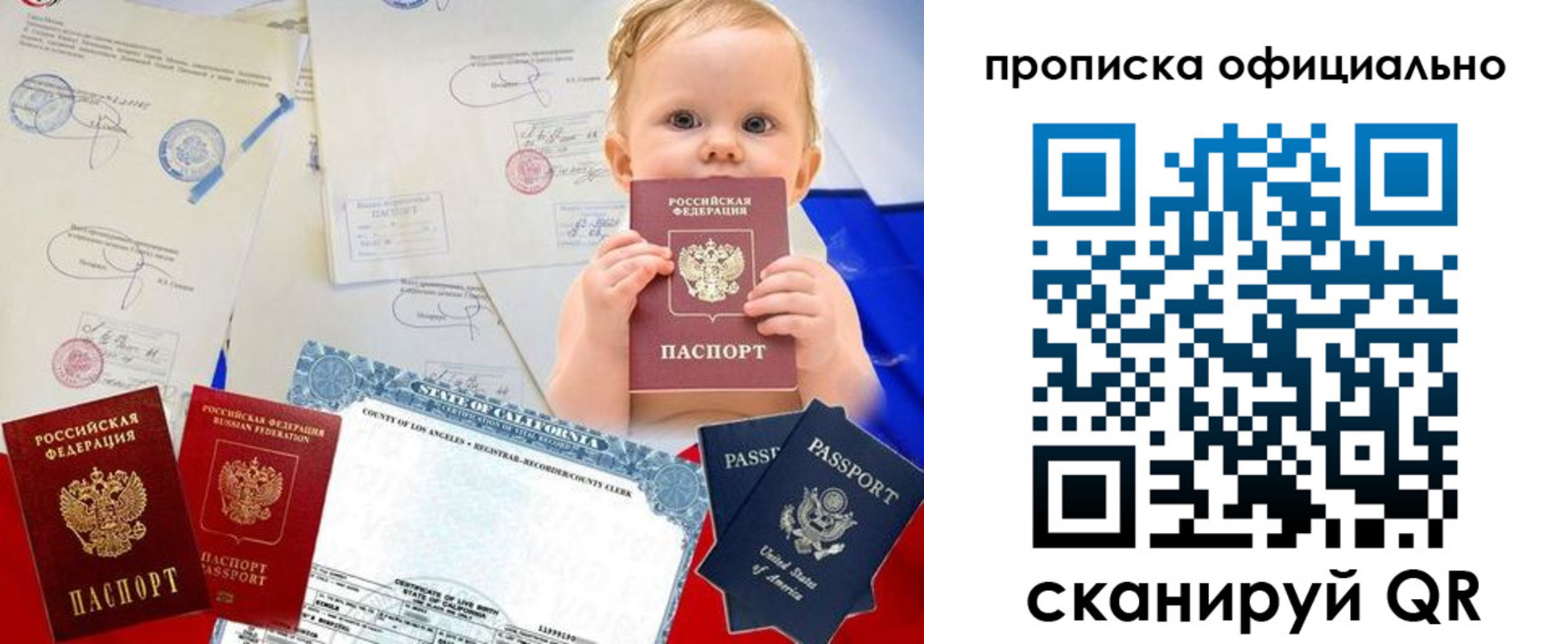 миграционный учет в Киришах