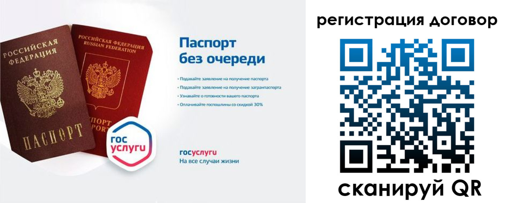 временная регистрация госуслуги в Киришах