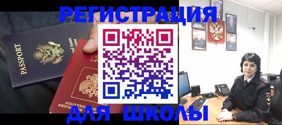 миграционный учет в Киришах